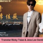 Transtar Ricky Tsiao & Jess Lee Genting Concert $138