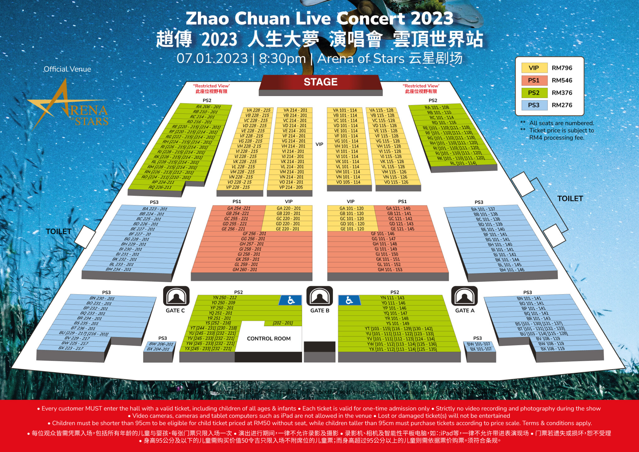 Genting Zhao Chuan Concert 2023 Seating Plan