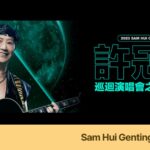 Sam Hui Genting Concert 2023