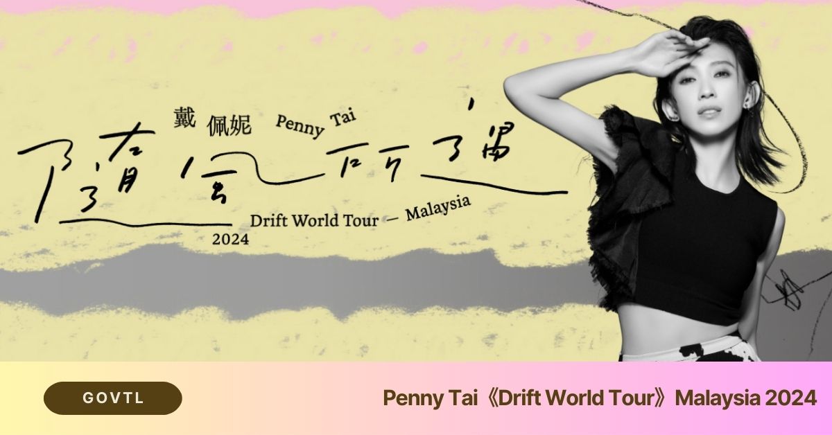 Penny Tai《Drift World Tour》Malaysia 2024: An Unforgettable Musical Journey!