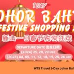 2025 Pre CNY shopping Tour