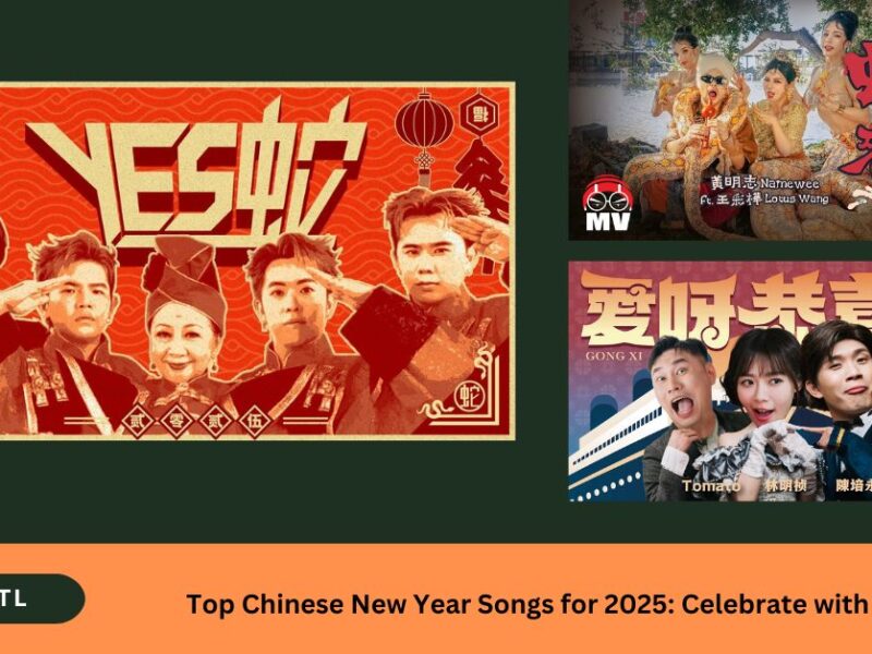 Top View Chinese year song 2025